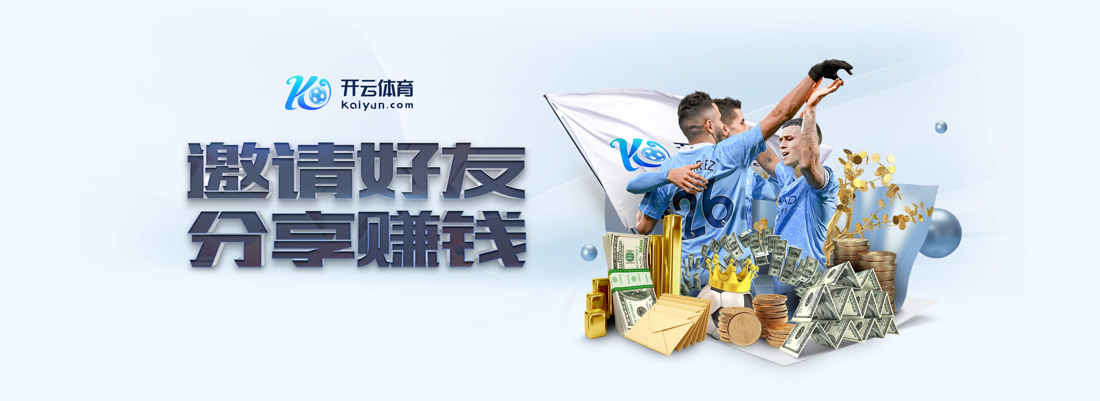 重伤!意媒:德布劳内的伤势并非简单拉伤,预计至少伤缺3个月